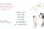 玩会跳船