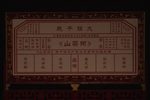 两架山下载
