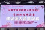 圆月桥 选段下载