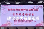 拜月 选段下载
