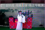 宝莲灯