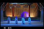 叹雪 选段下载