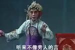 亲家婆顶嘴 选段