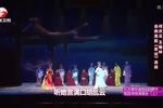 夜试 选段