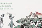 打瓜园