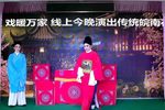 宝莲灯 2