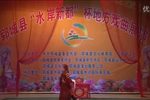 打登州