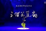 三借芭蕉扇下载