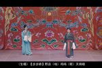 行路