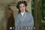 四姐下凡 上集