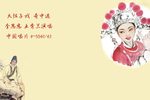 奇中遇下载