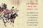 徐庶荐诸葛 选段下载