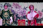 包公误 选段