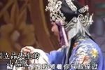 包公赔情 选段下载