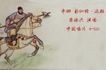 彩仙桥还朝 选段