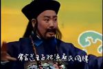 拒马令 选段下载
