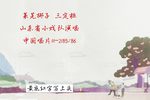 三定桩下载