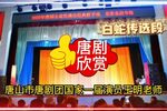 白蛇传 选段下载