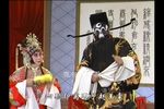 铡赵王 选段