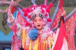 穆桂英挂帅 选段