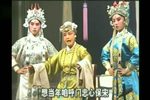 呼丕显征西 选段