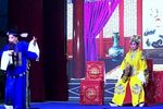 潘杨讼 选段