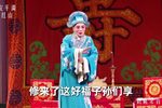 恩仇记 选段下载