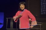 新娘 选段下载