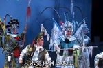 百岁挂帅 选段下载