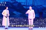 江姐 选段