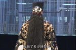 回龙传包拯回京 选段