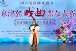 赌徒丑 选段