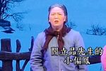 儿行千里 选段