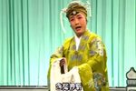 呼家将 选段