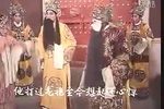 忠烈千秋 选段