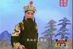盘坡 选段