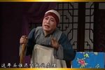 桃花庵 选段