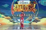红珠女 选段下载