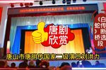 白蛇传 选段下载