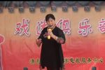 卖水 选段下载