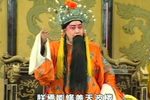 杨金花夺印 选段