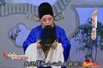 潘杨讼 选段下载