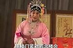 秦雪梅吊孝下 劝九红 彩楼配 跑沙滩 观灯 下载