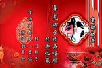 辕门斩子 选段下载