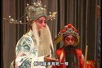 杨金花夺印 选段第十一段下载