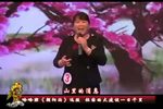 朝阳沟 选段