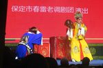 潘杨讼 选段