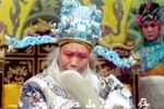 忠烈千秋 选段下载