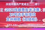 双锁柜 选段下载