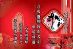 吕布戏貂蝉 选段下载